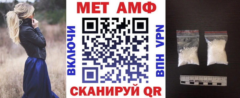 АМФЕТАМИН Premium  Купить  Кимры 