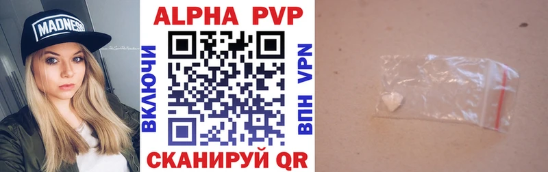 Купить закладки  Кимры  A-PVP СК 