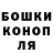 Еда ТГК марихуана Daira Loredo
