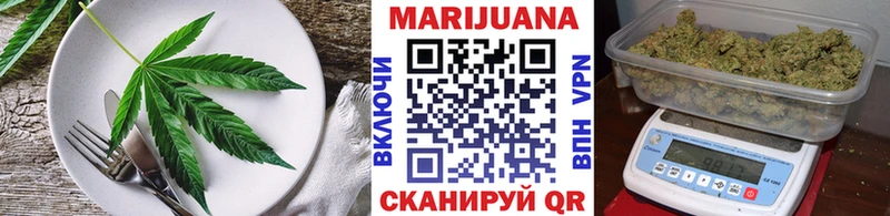 Еда ТГК конопля Кимры