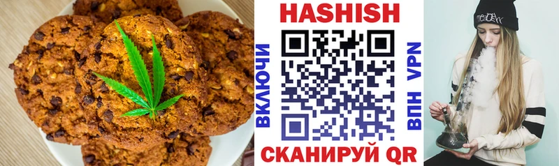 Купить  Кимры  Еда ТГК конопля 