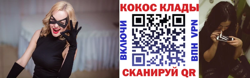 Купить закладки  Кимры  Cocaine VHQ 