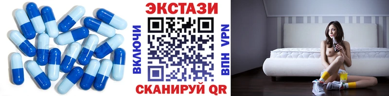 Экстази DUBAI  Купить закладки  Кимры 