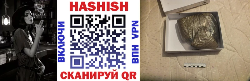 Купить где  Кимры  Гашиш гарик 