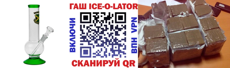 Гашиш hashish Кимры