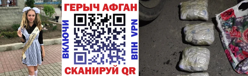 Купить где  Кимры  ГЕРОИН белый 