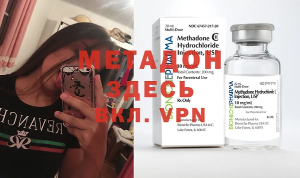 COCAINE Вязьма