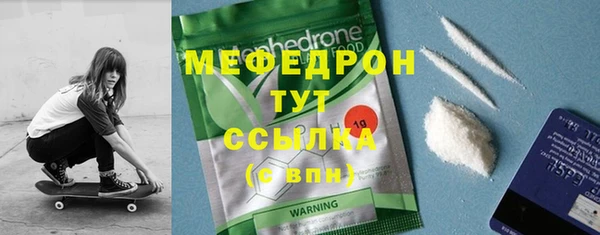 COCAINE Вязьма