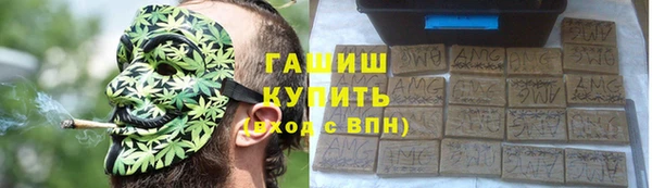 каннабис Вяземский