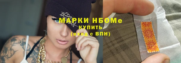 COCAINE Вязьма