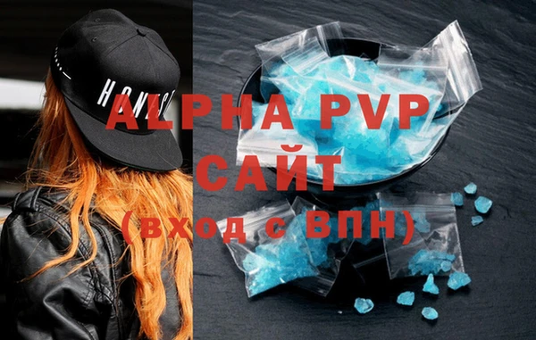 каннабис Вяземский