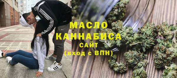каннабис Вяземский