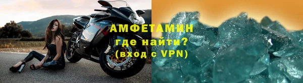 каннабис Вяземский