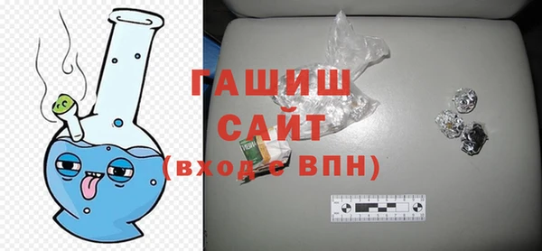 МДМА Вязники