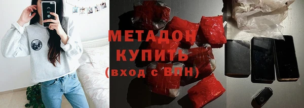 COCAINE Вязьма