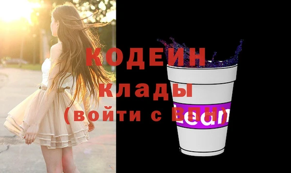 МДМА Вязники