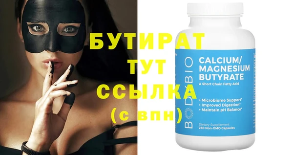 каннабис Вяземский