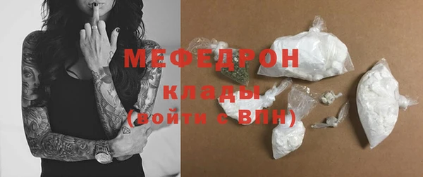 COCAINE Вязьма
