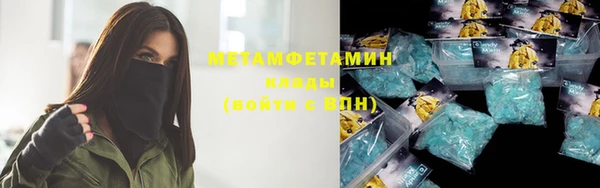 COCAINE Вязьма