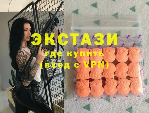 МДМА Вязники