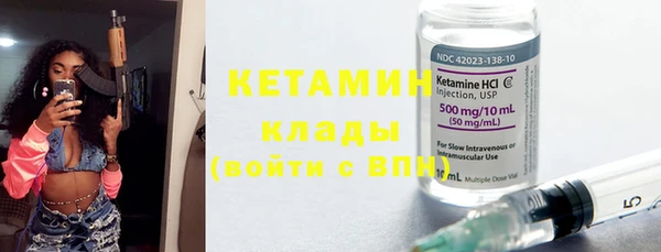 каннабис Вяземский
