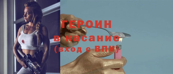 COCAINE Вязьма
