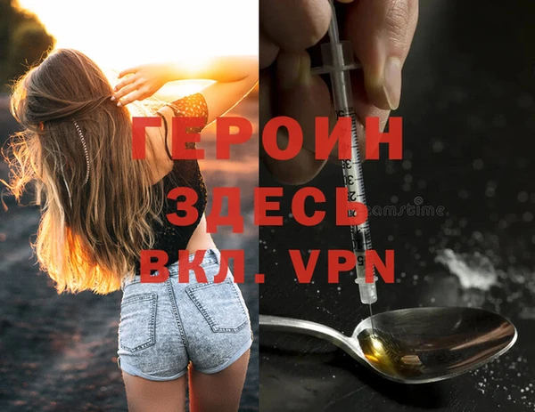 МДМА Вязники