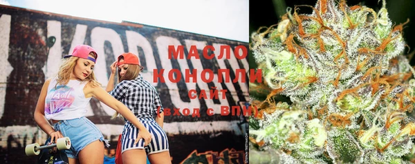 каннабис Вяземский