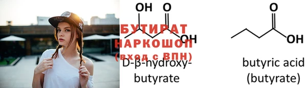 эйфоретик Горнозаводск