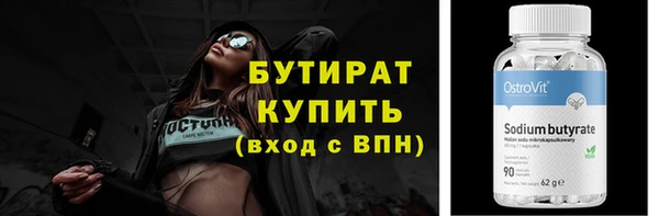 МДМА Вязники