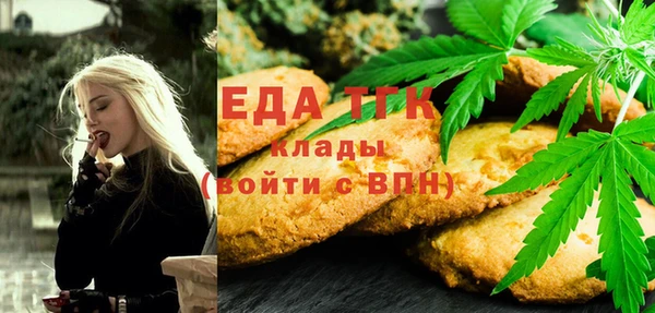 COCAINE Вязьма