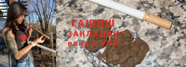 каннабис Вяземский