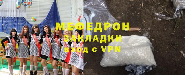 МДМА Вязники