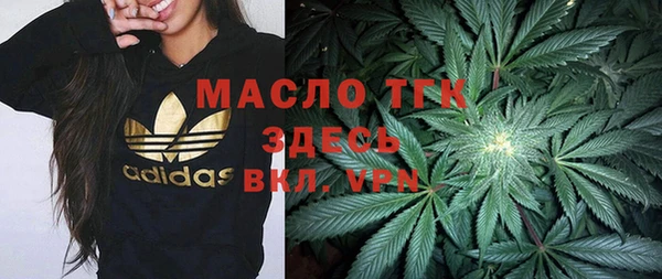COCAINE Вязьма