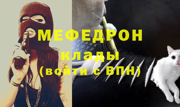эйфоретик Горнозаводск