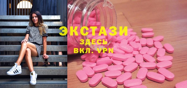МДМА Вязники