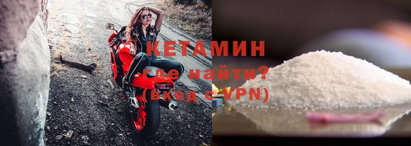 COCAINE Вязьма