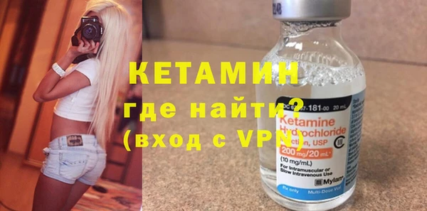 COCAINE Вязьма