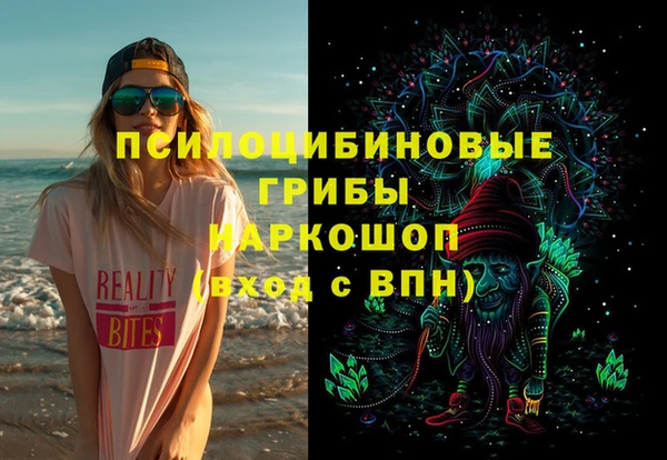 каннабис Вяземский