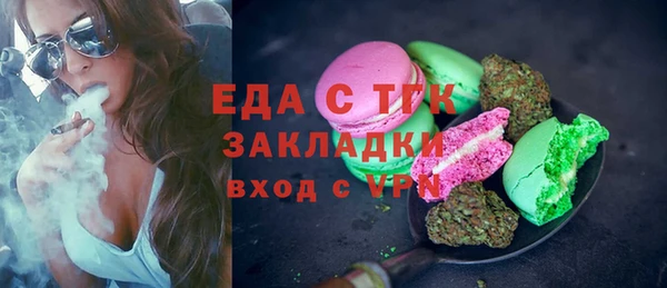 МДМА Вязники