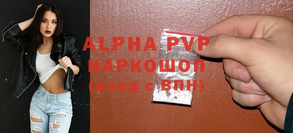 COCAINE Вязьма