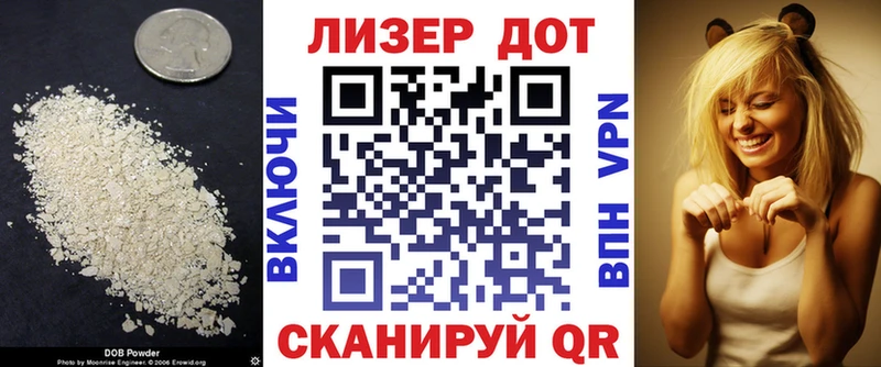 Купить где  Кимры  Лсд 25 экстази ecstasy 