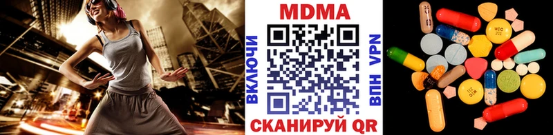 Купить закладки  Кимры  MDMA кристаллы 
