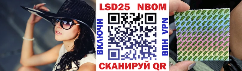 Купить  Кимры  Марки 25I-NBOMe 1500мкг 