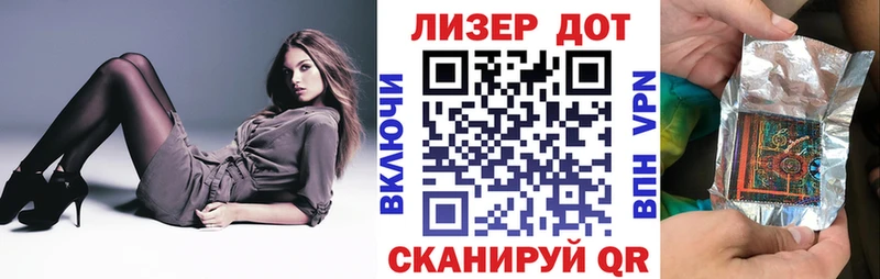 Марки NBOMe 1500мкг Кимры