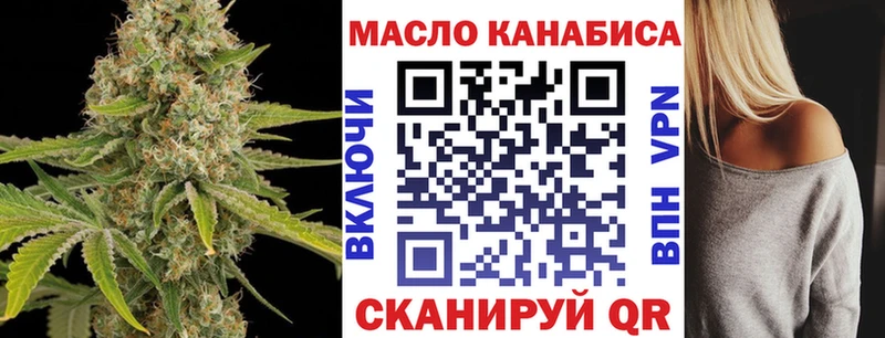 Дистиллят ТГК жижа  Купить где  Кимры 